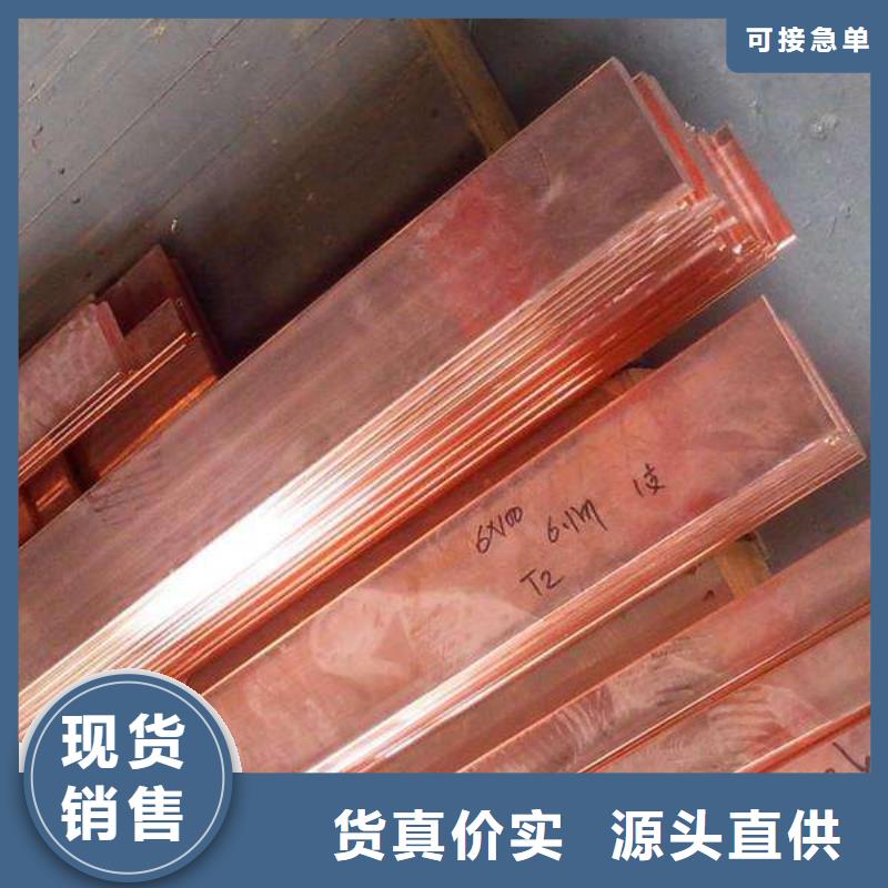 紫铜排热镀锌工字钢品质保证