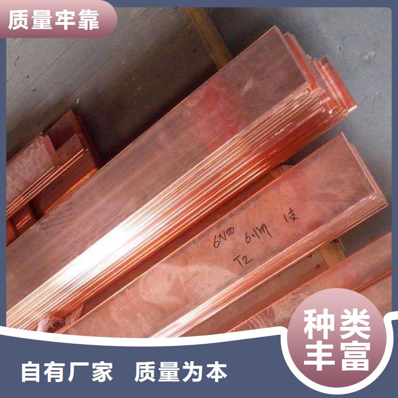 紫铜排热镀锌工字钢品质保证