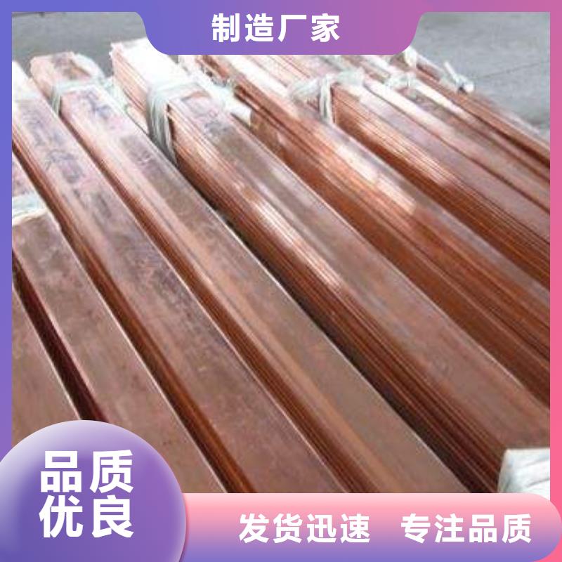 紫铜排热镀锌工字钢品质保证
