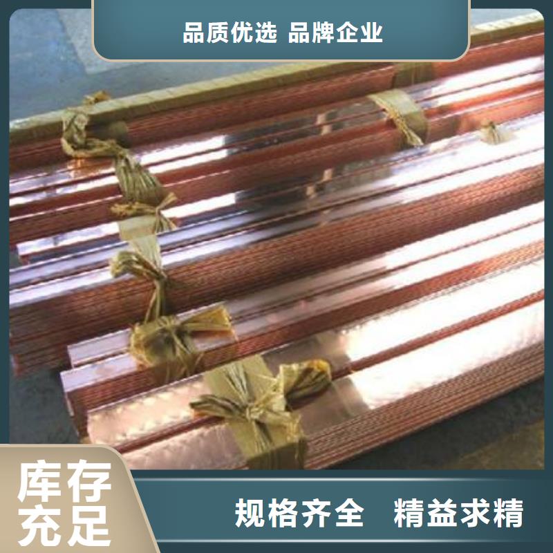 紫铜排热镀锌C型钢值得信赖