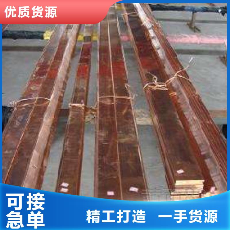 紫铜排热镀锌工字钢品质保证