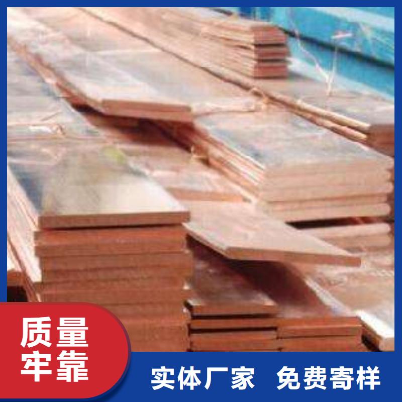 紫铜排热镀锌C型钢值得信赖
