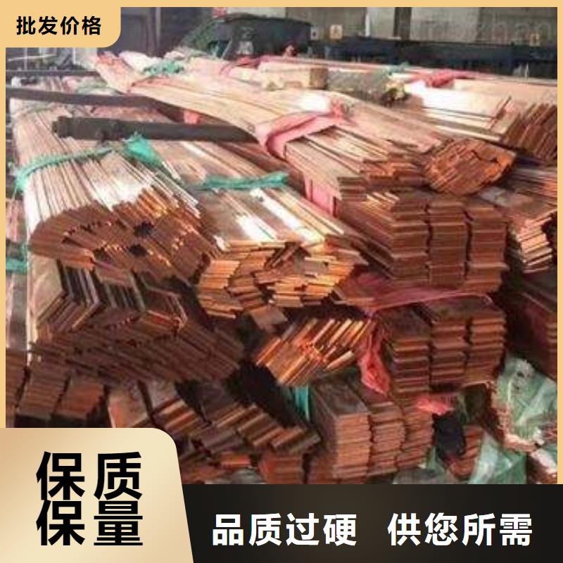 紫铜排热镀锌工字钢品质保证