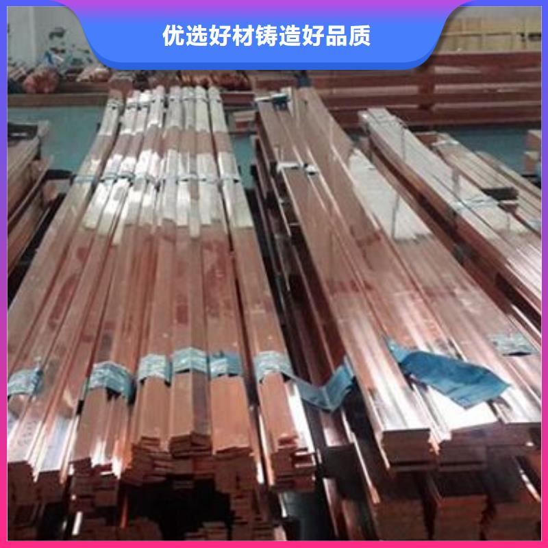 紫铜排热镀锌工字钢品质保证