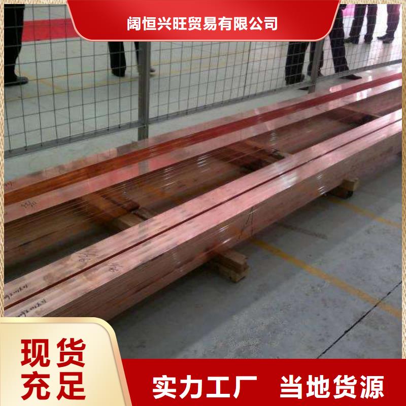 紫铜排热镀锌工字钢品质保证