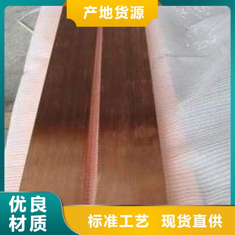 紫铜排热镀锌工字钢品质保证