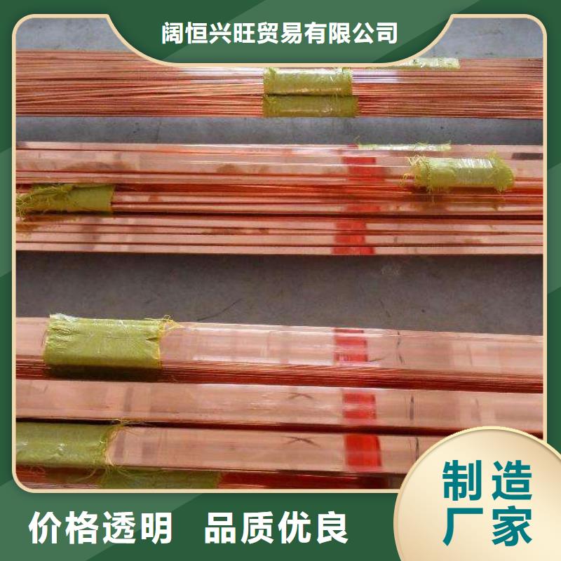 紫铜排,热镀锌槽钢适用场景