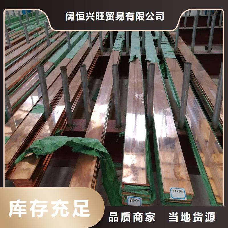紫铜排,热镀锌槽钢适用场景