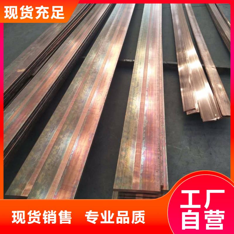 紫铜排热镀锌工字钢品质保证