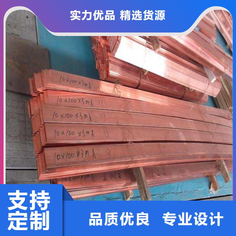 紫铜排热镀锌工字钢品质保证