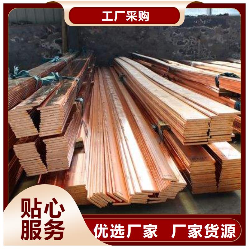 紫铜排热镀锌C型钢值得信赖