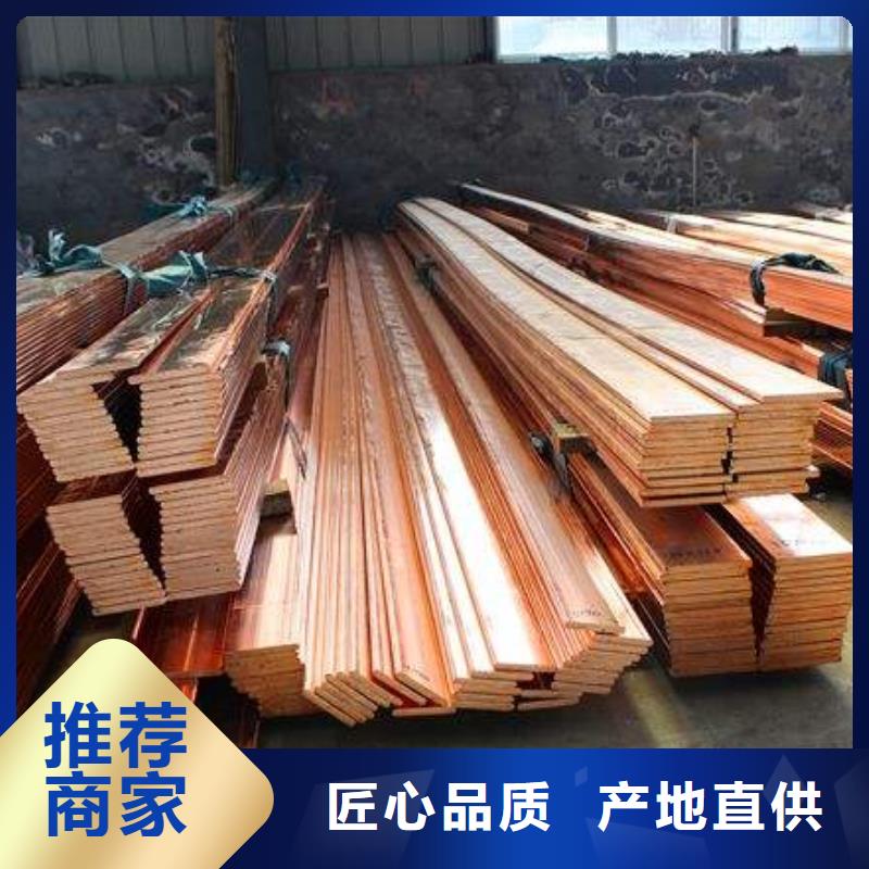 紫铜排热镀锌工字钢品质保证