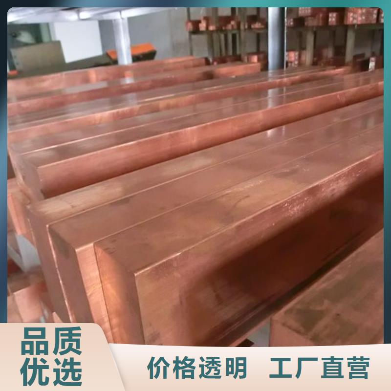 紫铜排热镀锌C型钢值得信赖