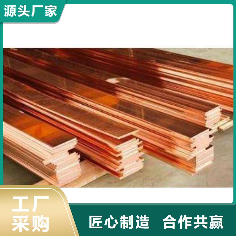 紫铜排热镀锌角钢工厂直供