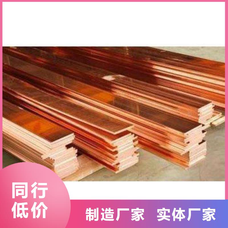 紫铜排热镀锌角钢工厂直供