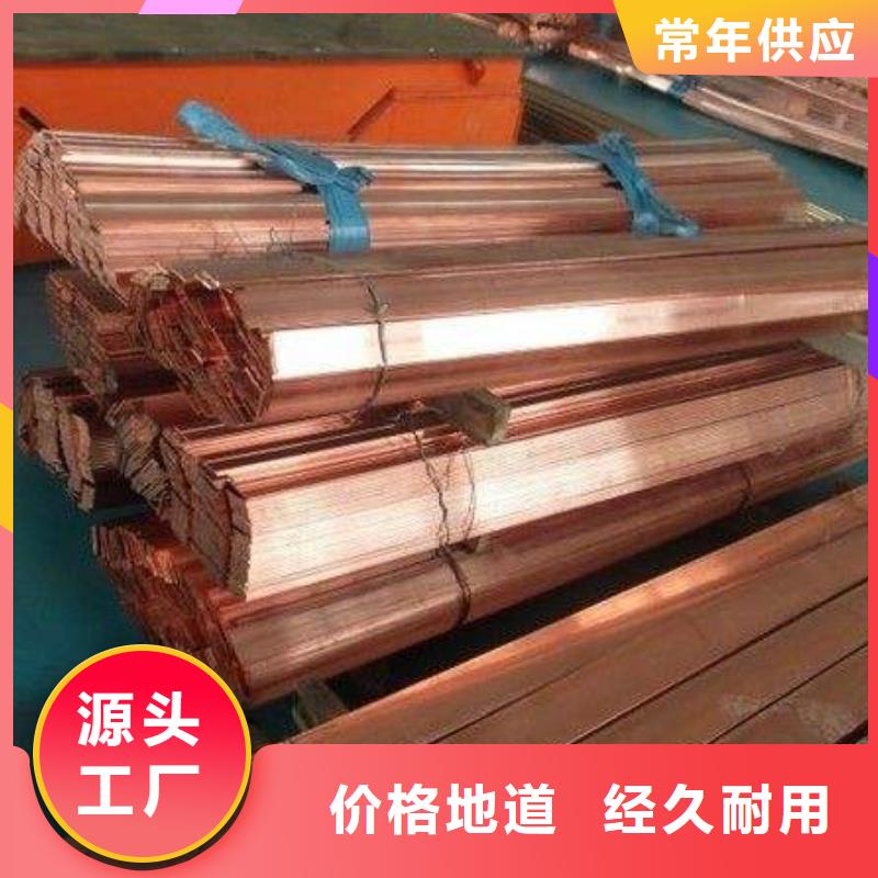 紫铜排,热镀锌槽钢适用场景