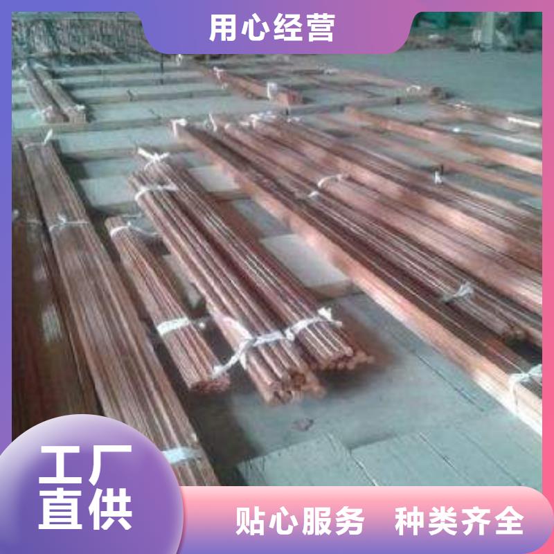 紫铜排热镀锌工字钢品质保证