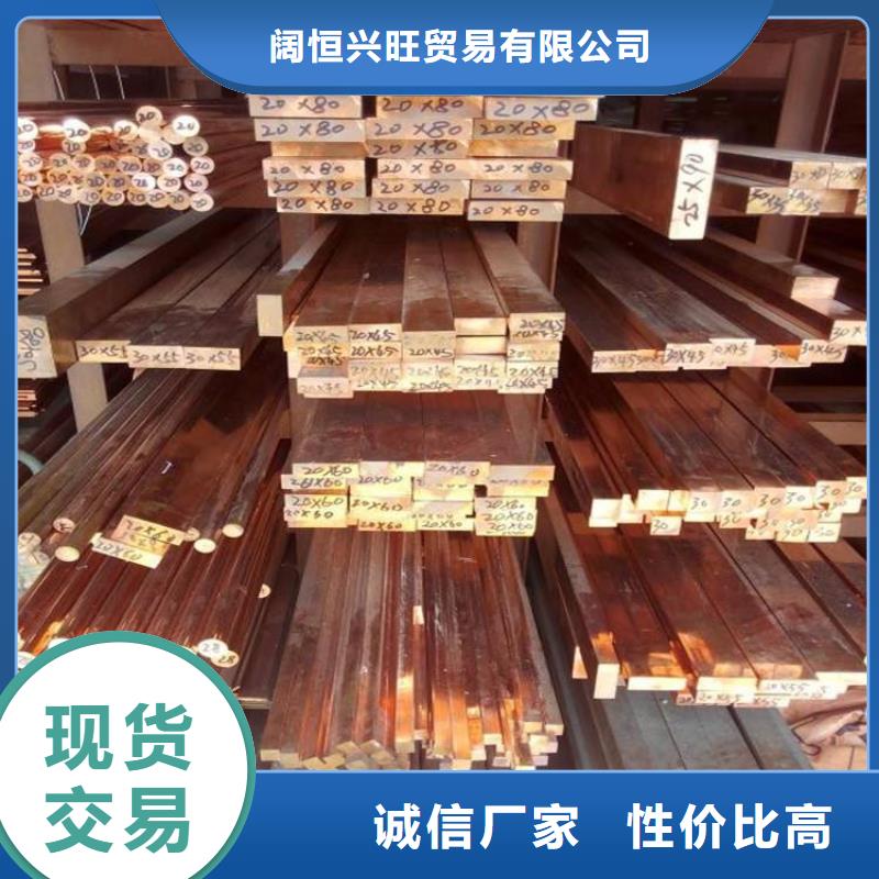 紫铜排,热镀锌槽钢适用场景