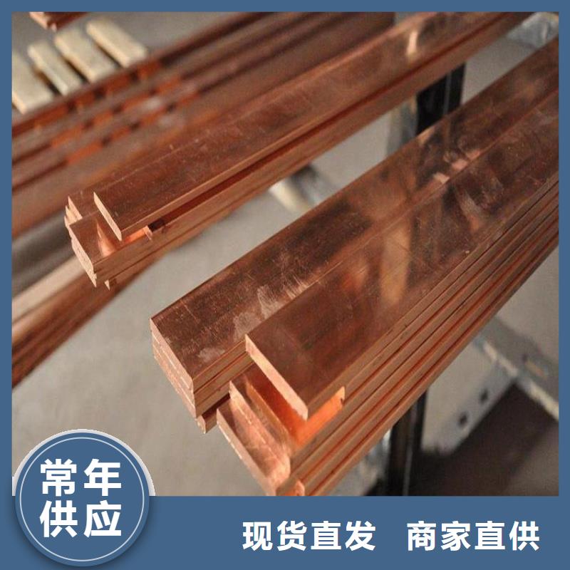 紫铜排热镀锌工字钢品质保证