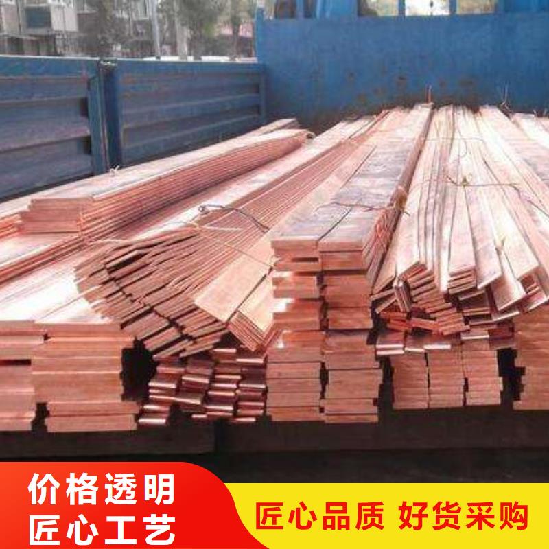 紫铜排热镀锌工字钢品质保证
