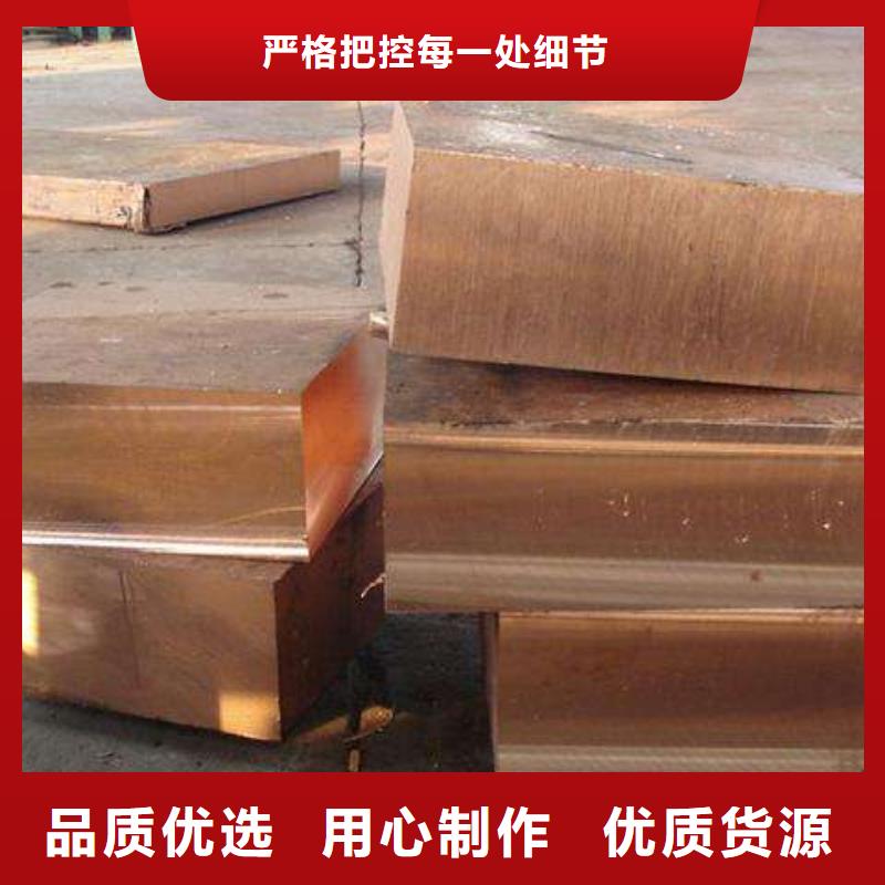 紫铜排热镀锌工字钢品质保证