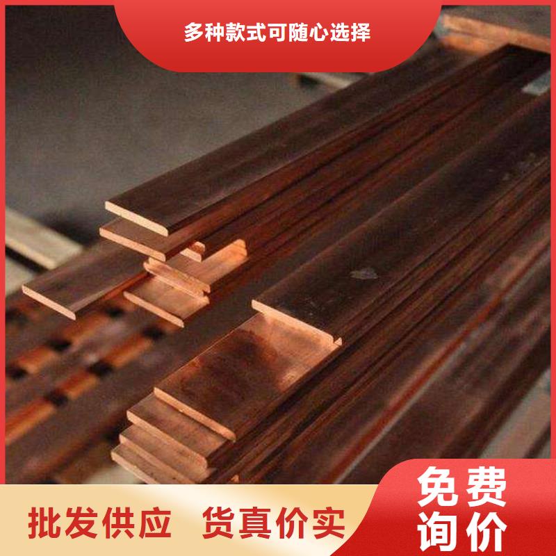 紫铜排热镀锌工字钢品质保证