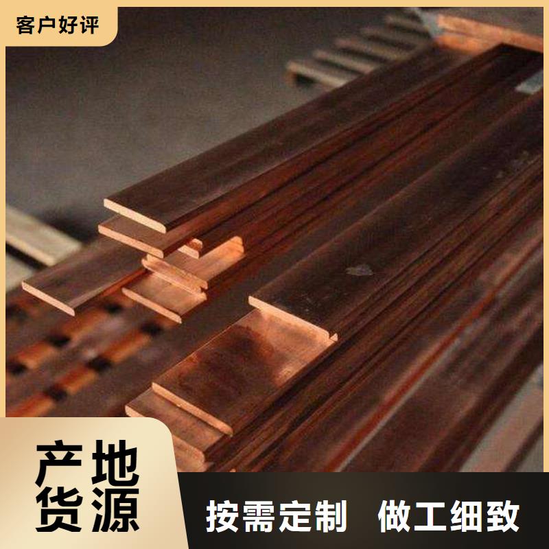 紫铜排热镀锌工字钢品质保证