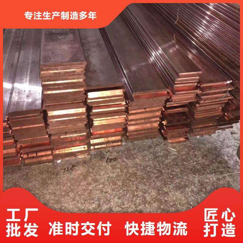 紫铜排热镀锌工字钢品质保证