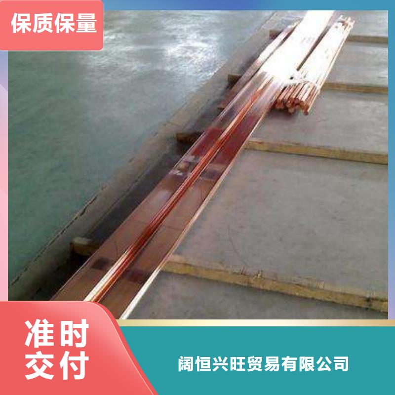 紫铜排热镀锌工字钢品质保证