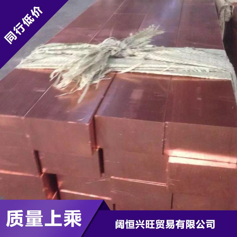 紫铜排热镀锌工字钢品质保证
