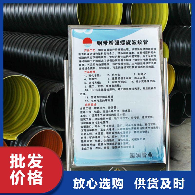 钢带波纹管逃生管买的是放心