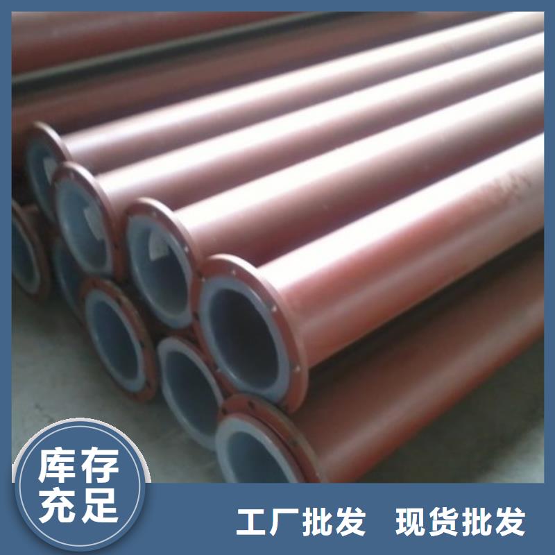 衬塑管道逃生管道厂家直销优选厂商