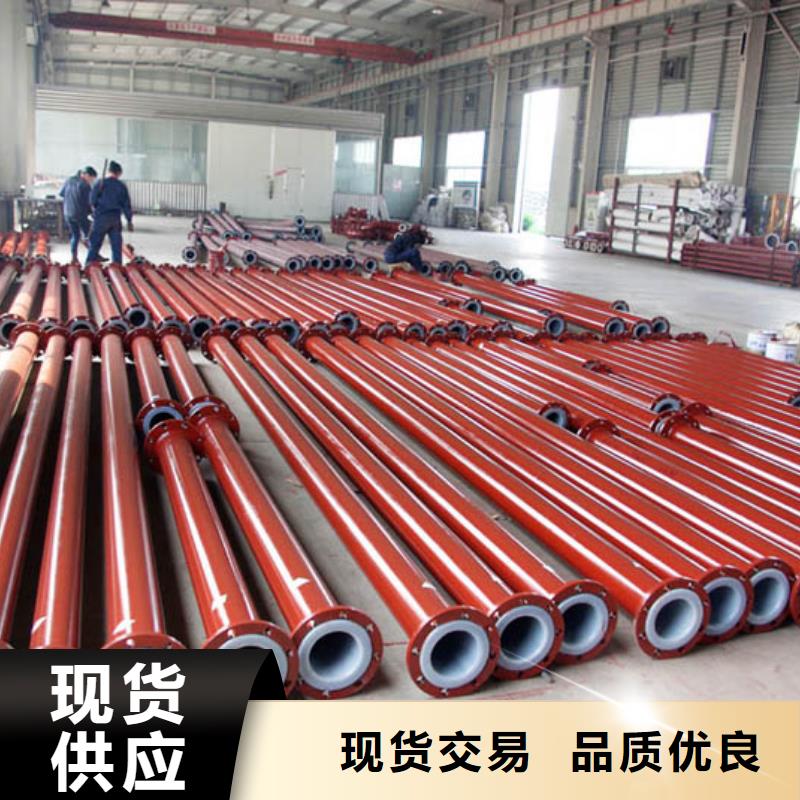 衬塑管道超高分子聚乙烯逃生管精工细致打造