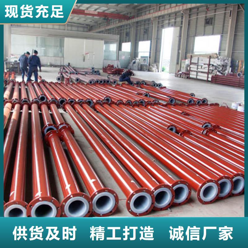 衬塑管道高分子聚乙烯管道一对一为您服务