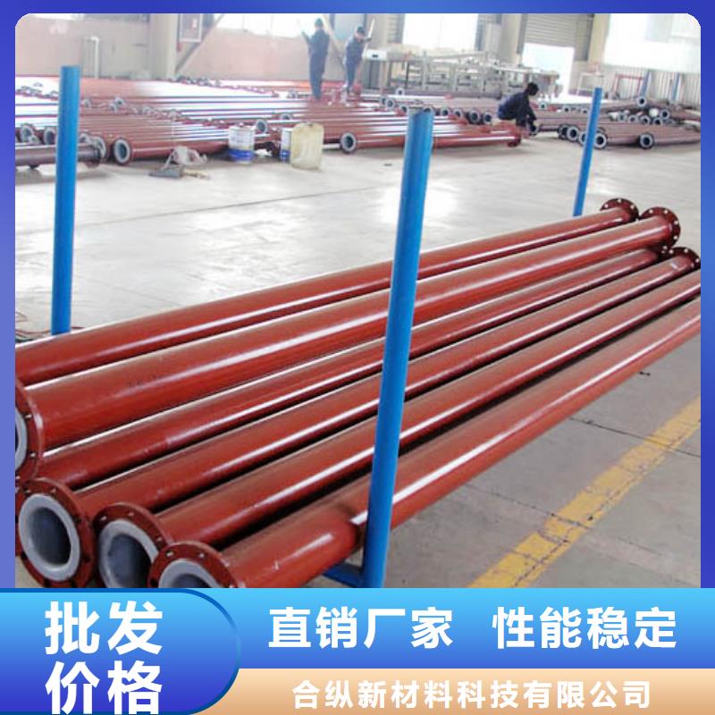 衬塑管道超高分子聚乙烯逃生管适用场景