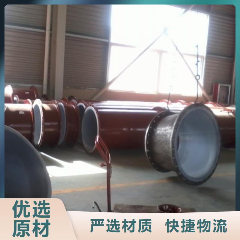 衬塑管道隧道逃生管多种规格供您选择