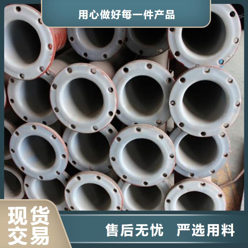 衬塑管道逃生管道厂家直销优选厂商
