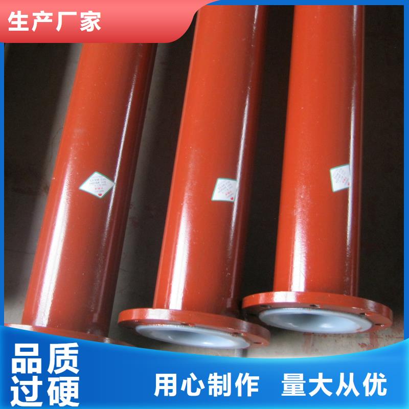 衬塑管道_隧道逃生管道源头厂家