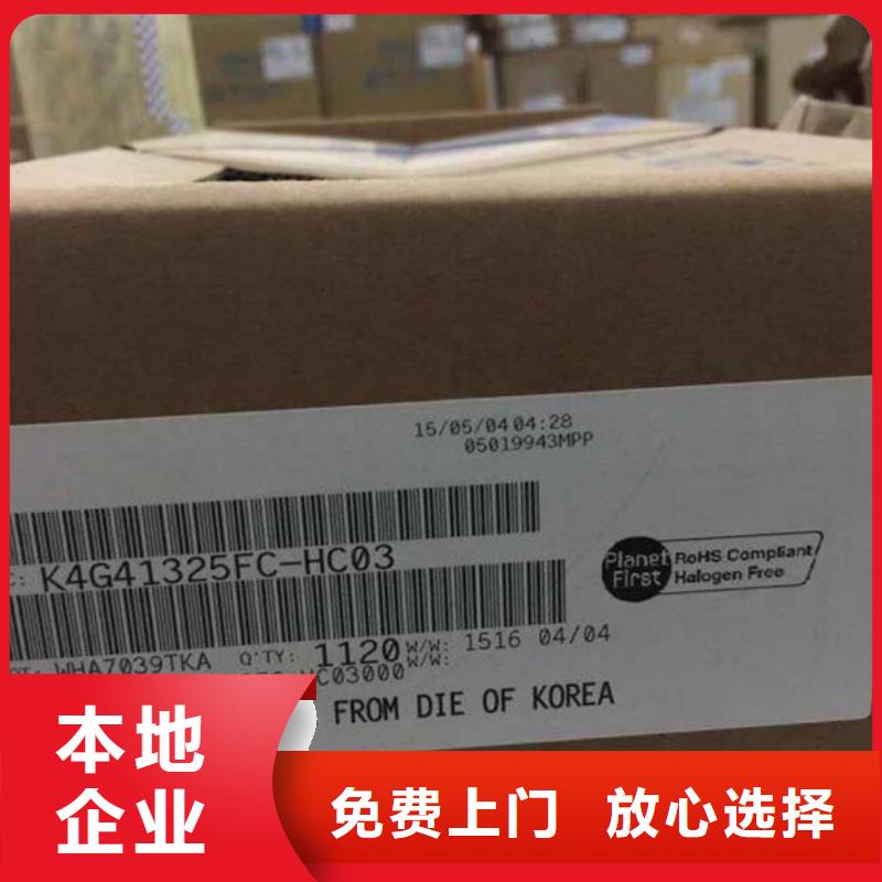 SAMSUNG1EMCP值得信任