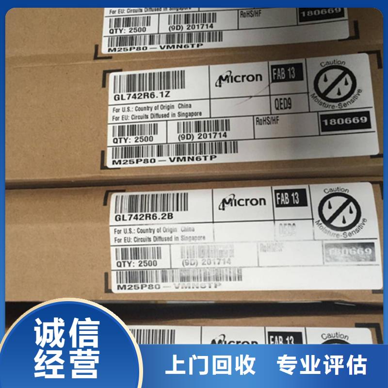SAMSUNG1DDR4DDRIIII量大从优