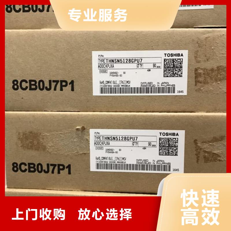 SAMSUNG1回收库存电子可靠放心