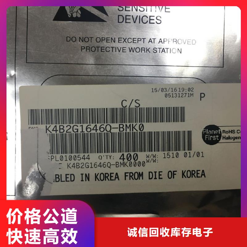 SAMSUNG1EMCP值得信任