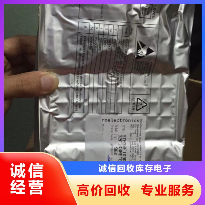 SAMSUNG1DDR4DDRIIII量大从优