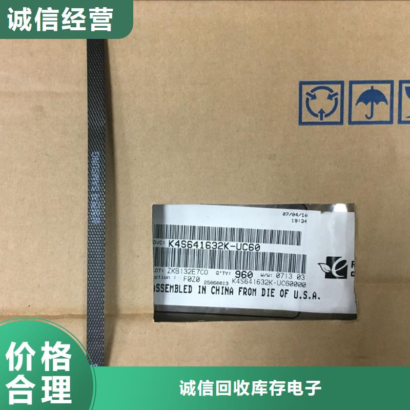 SAMSUNG1EMCP放心选择