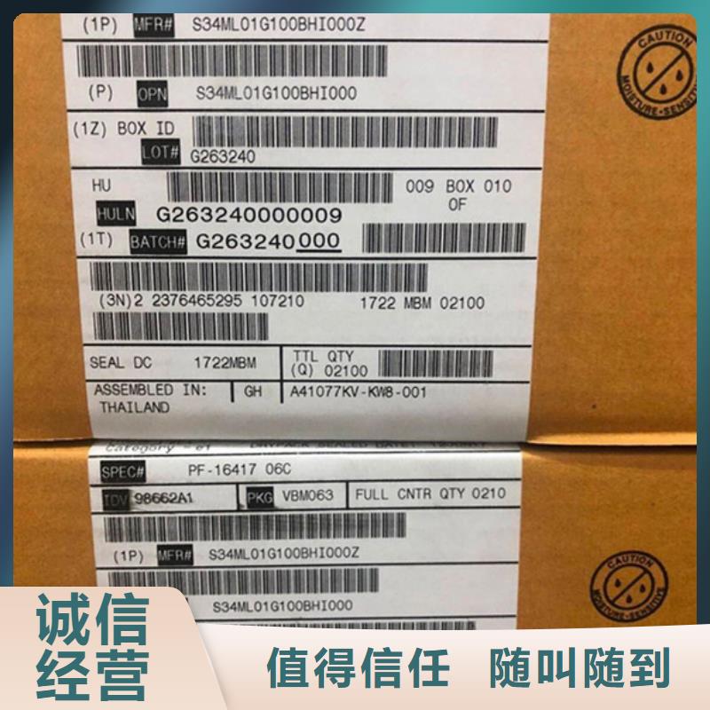 SAMSUNG1LPDDR3批量回收