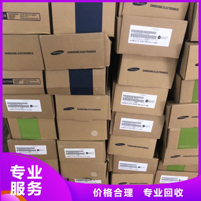 SAMSUNG1EMCP值得信任