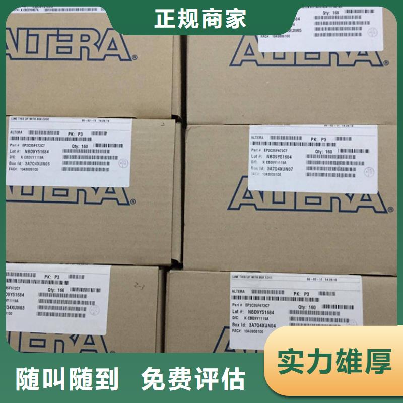 SAMSUNG2-LPDDR3常年回收
