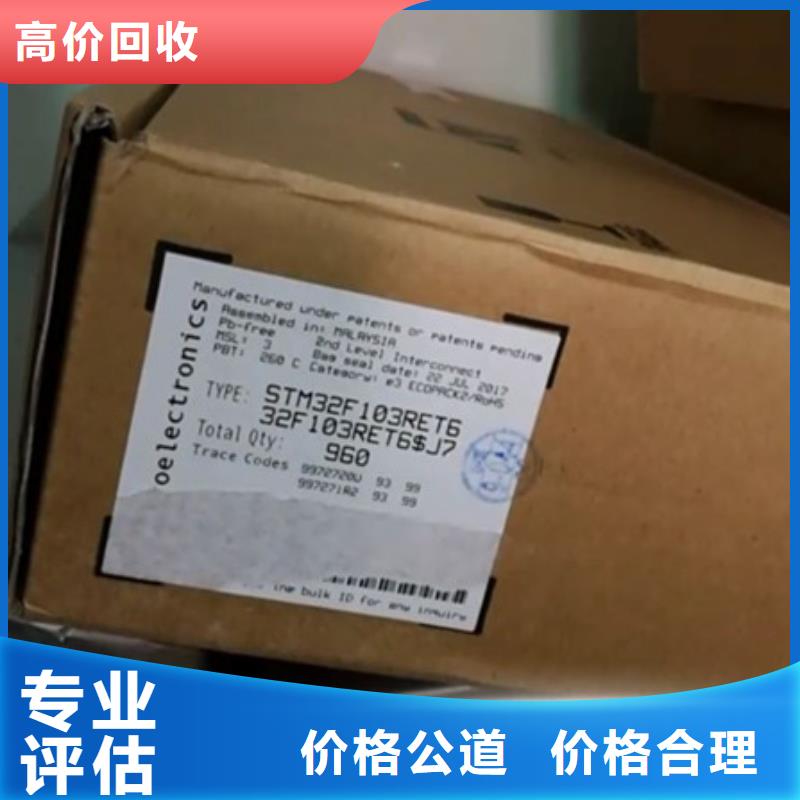 SAMSUNG2,DDR4DDRIIII量大从优