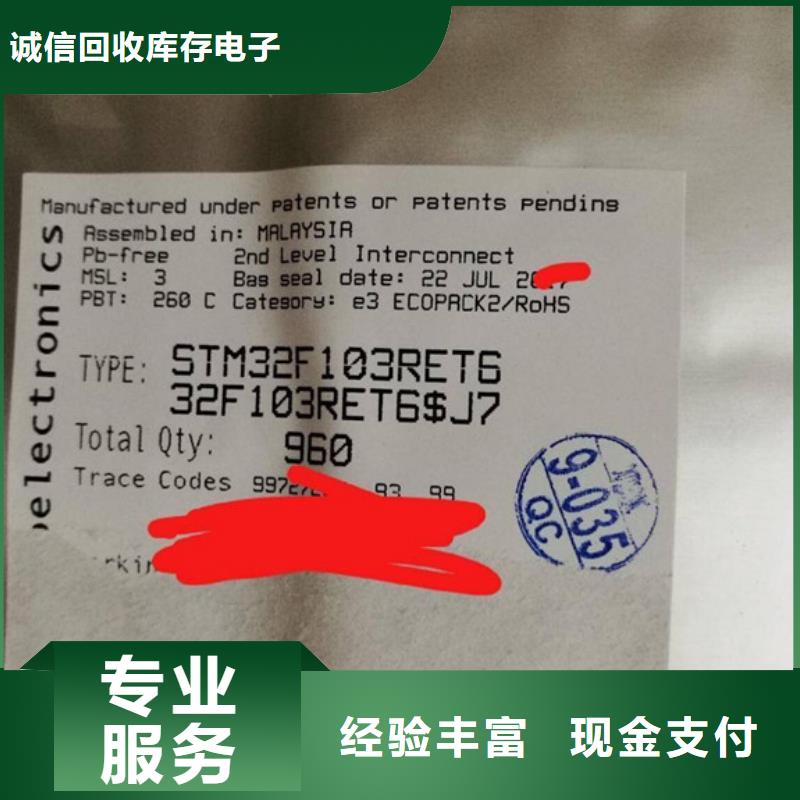 SAMSUNG2,DDR4DDRIIII量大从优