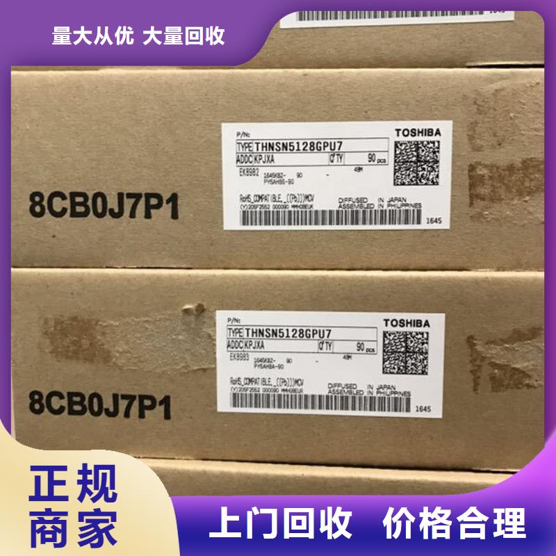 【SAMSUNG2】LPDDR3专业团队